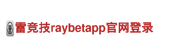 玩转ag体育app下载，创意无限